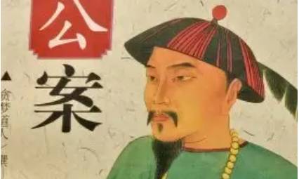 《彭公案》历史图片