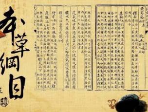 本草纲目·第六卷·土部·百草霜原文是什么内容？历史图片