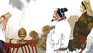 论语历史图片