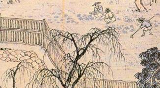 论语历史图片