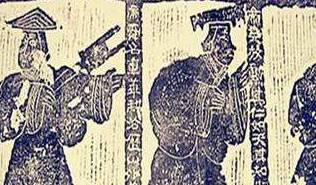 论语历史图片