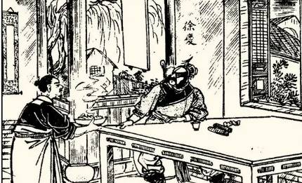 《小五义》历史图片