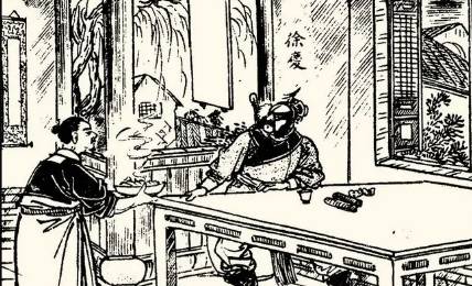 《小五义》历史图片