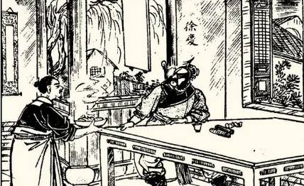 《小五义》历史图片