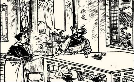 《小五义》历史图片