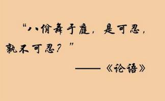 孔子历史图片