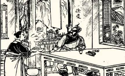 《小五义》历史图片