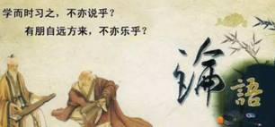 孔子历史图片