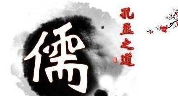 孔子历史图片