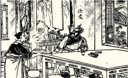 《小五义》历史图片