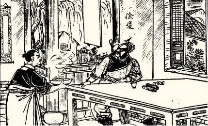 《小五义》历史图片