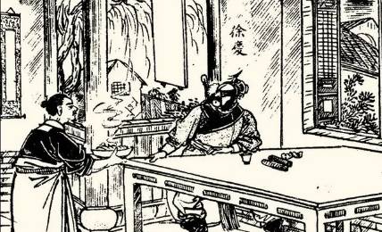 《小五义》历史图片
