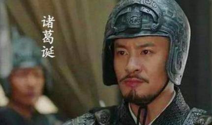 诸葛诞历史图片