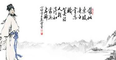 苏轼历史图片
