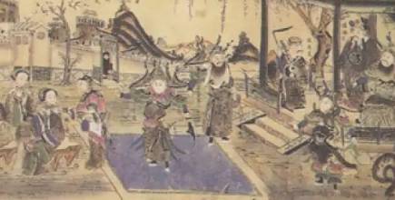 《三遂平妖传》历史图片
