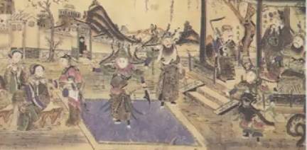 《三遂平妖传》历史图片