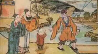 《济公全传》历史图片
