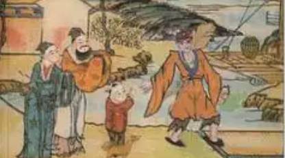 《济公全传》历史图片