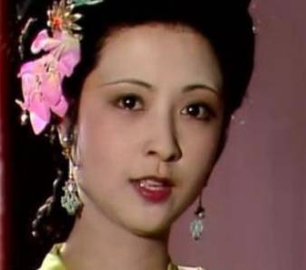 尤二姐历史图片