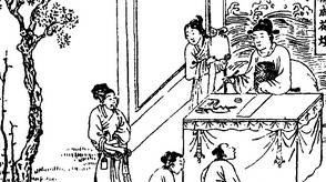 赵盼儿历史图片