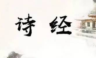 《小雅·甫田之什·宾之初筵》的原文是什么？怎么翻译？历史图片