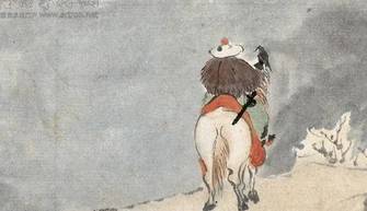 诗经历史图片