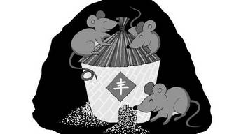 诗经历史图片