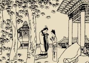 太平广记·卷七十二·道术·叶静能如何理解？具体内容是什么？历史图片