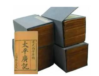 太平广记·卷七十二·道术·骡鞭客如何翻译？具体内容是什么？历史图片