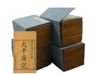 太平广记·卷七十二·道术·杜巫如何翻译？具体内容是什么？历史图片