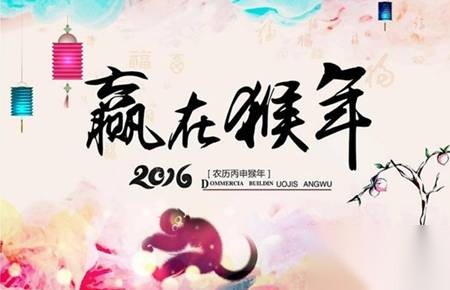 春节历史图片