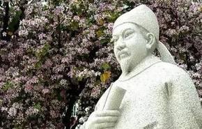 韩愈历史图片
