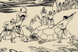 太平广记·卷七十三·道术·李处士如何翻译?原文是什么内容?历史图片