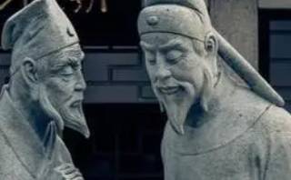 伯夷颂历史图片