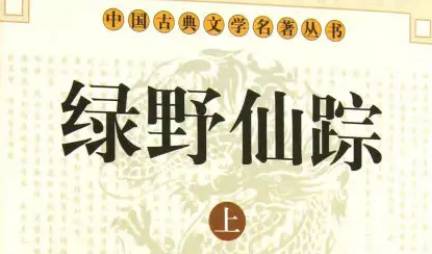 《绿野仙踪》历史图片