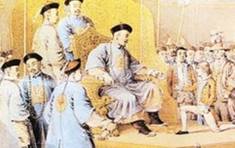 阅微草堂笔记历史图片