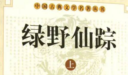 《绿野仙踪》历史图片