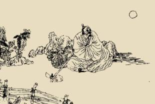 太平广记历史图片