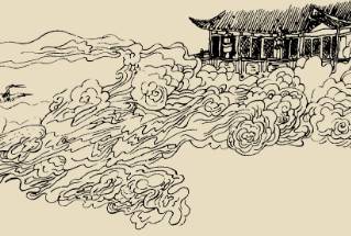 太平广记历史图片