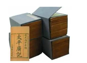 太平广记历史图片