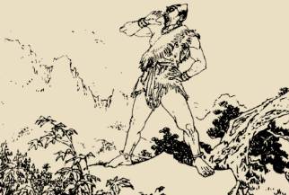 太平广记历史图片