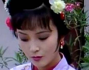 尤三姐历史图片