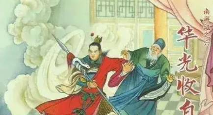 《南游记》历史图片