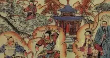 《女仙外史》历史图片