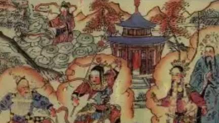 《女仙外史》历史图片