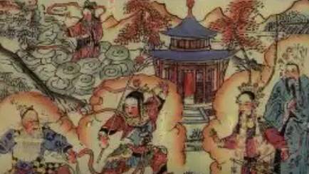 《女仙外史》历史图片