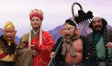 西游记历史图片