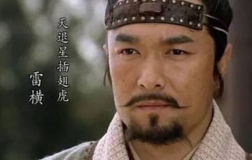 水浒传历史图片