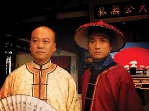 施公案历史图片