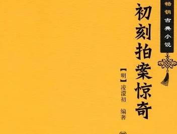 鼍龙历史图片
